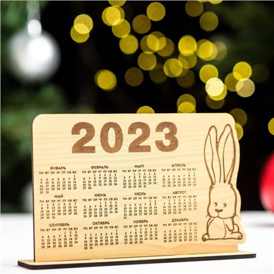 Календарь "Заяц с длинными ушами" 2023, 15,1х9,8 см