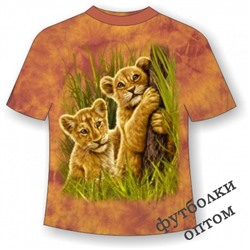 Подростковая футболка со львятами ММ 796