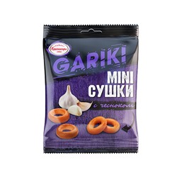 Сушки фасованные GARIKI с Чесноком (Гарики) 60г/18шт мини сушки