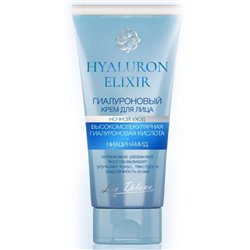 Hyaluron Elixir Гиалуроновый крем для лица ночной уход 50г.