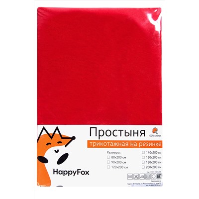 Happy Fox Home, Простыня на резинке Happy Fox Home