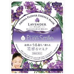 "Pure Smile" "Aroma Flower" Расслабляющая маска для лица с маслом лаванды, коэнзимом Q10, коллагеном, гиалуроновой кислотой, пантенолом и экстрактом алоэ-вера, 23 мл.