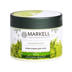 Markell. Superfood. Крем-суфле для тела Матча 300 мл