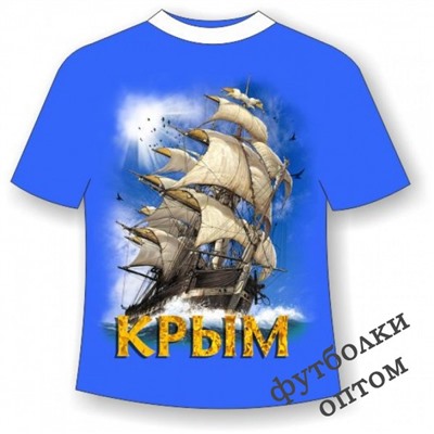 Подростковая футболка Крым-Бригантина №446