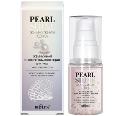 Pearl Shine Сыворотка-эссенция для лица жемчужная Капсулы красоты 30мл.
