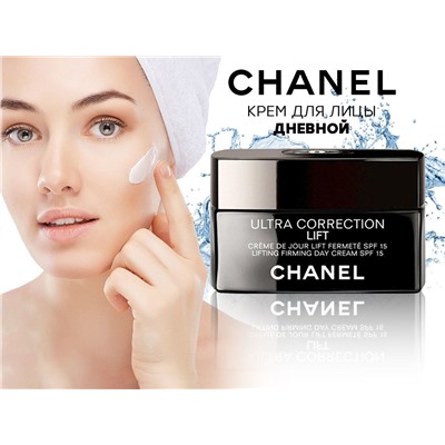 Дневной крем для лица Chanel Ultra Correction Lift Day, 50 г