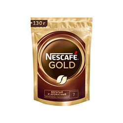 Кофе растворимый Nescafe Gold (Нескафе Голд) 130г мягкая пачка