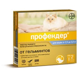 Bayer Профендер 70 для кошек 2,5-5 кг (2 пипетки х 0,35 мл)