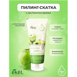 ГЕЛЬ-СКАТКА ДЛЯ ЛИЦА EKEL