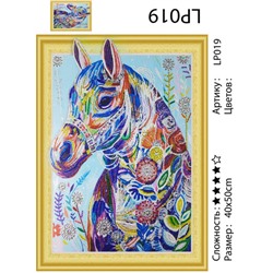5DLP019 "Разноцветная лошадь", 40х50 см
