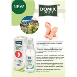 Дезодорант для ног от пота и запаха Domix 383193, 150 мл