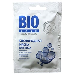 BioZone Кислородная маска для лица, 12ml