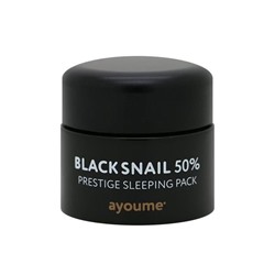 AYOUME Black Snail Prestige Sleeping Pack Ночная маска "Черная улитка", 50мл