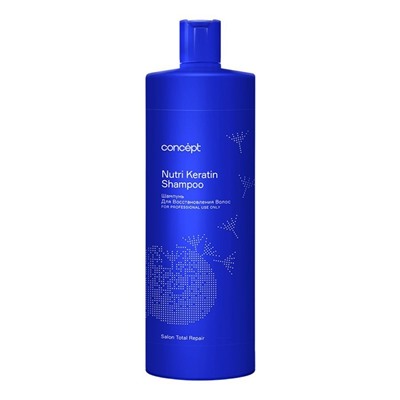 Шампунь для восстановления волос Concept Salon Total Repair Nutri keratin Shampoo, 300 мл