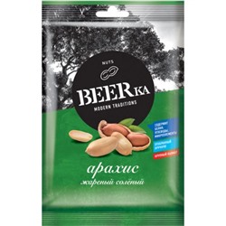 «Beerka», арахис жареный, солёный, 30 гр. Яшкино-5 шт.