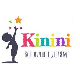Kinini-всё лучшее детям! Мальчикам и девочкам от 2 лет.