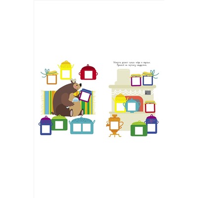 Стрекоза, Книжка с развивающими наклейками для детей до 3-х лет Стрекоза