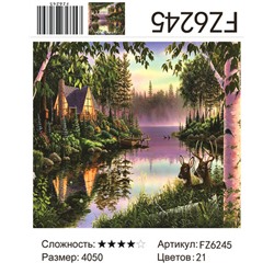 АКВ45 FZ6245 "Домик у лесного озера", 40х50 см
