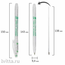 Ручка шариковая на масляной основе Pensan Global-21 зеленая