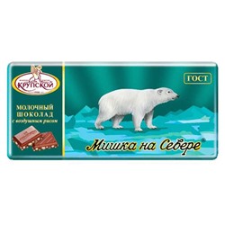 Шоколад молочный Мишка на Севере с миндалем 100г (ГОСТ рецептура) ф-ка Крупской