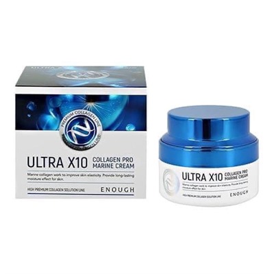 КРЕМ С КОЛЛАГЕНОМ ENOUGH Ultra X10 Collagen Pro Marine Cream
