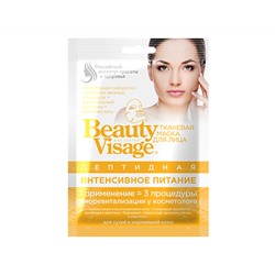 Фитокосметик. Beauty Visage. Пептидная тканевая маска для лица Интенсивное питание 25 мл