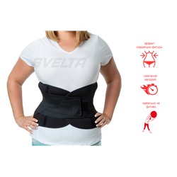 Утягивающий пояс для фитнеса и похудения живота (эффект сауны+поддержка спины) до 141 см SV3