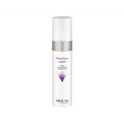 ARAVIA Professional. Лосьон для глубокого очищения пор Pore-Clean Lotion 250мл