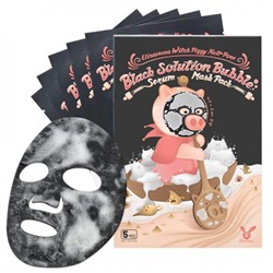 Elizavecca Witch Piggy Hell Pore Black Solution Bubble Serum Mask Pack Маска тканевая пузырьковая для лица