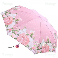 Зонтик ArtRain 5316-11 облегченный