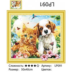 картина алмазная мозаика "Котенок и щенок", 40х50 см