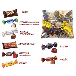 Конфеты шоколадные АССОРТИ из конфет (6 видов) 500г
