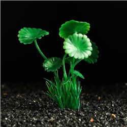 Растение искусственное аквариумное, 10 см, зелёное