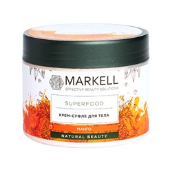 Markell. Superfood. Крем-суфле для тела Манго 300 мл