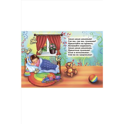 Учитель, Литературно-художественное издание для чтения родителям и детям Издательство Учитель