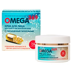 Belkosmex. OMEGA 369. Крем для лица для сухой и чувствительной кожи 48 г