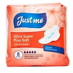 Just me Прокладки гигиенические ultra super plus soft ультратонкие 8шт