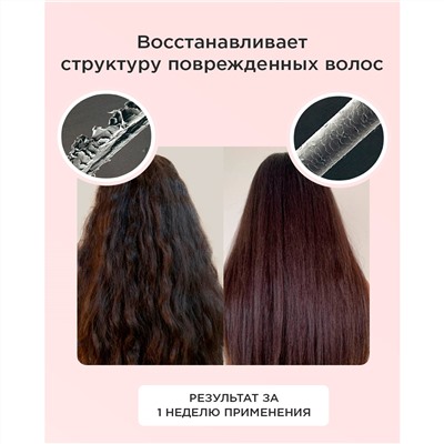 Шампунь для восстановления поврежденных волос Likato Recovery, 400 мл