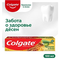 Зубная паста Colgate Прополис и Алоэ, 100 мл