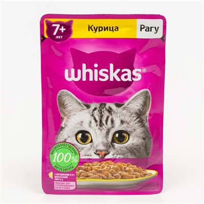 Влажный корм Whiskas для кошек 7+ рагу с курицей, 75 г