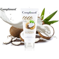 Compliment Кокосовый бальзам для Сухих и Поврежденных волос (0767), 200 ml