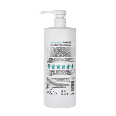 Шампунь для придания объёма волосам, Aravia Volume Pure Shampoo