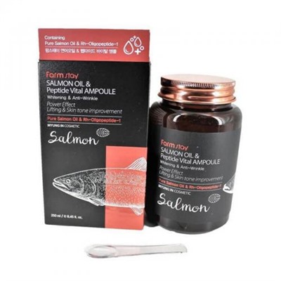 Сыворотка для лица Salmon Oil & Peptide 250 мл