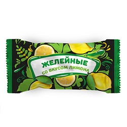 Конфеты желейные Лимон ( в глазури) 3.5 Новгород