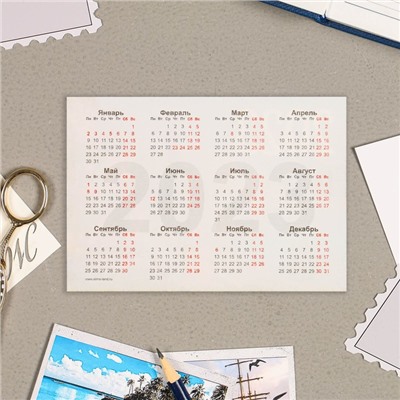Карманный календарь "Цветы - 1" 2023 год, 7 х 10 см, МИКС