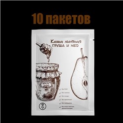 Набор «Каша Льняная Груша и мед 10 порций» 10 х 25 г