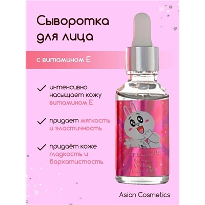 СЫВОРОТКА Venhali Skin Therapy Oil 30 мл