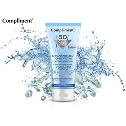 Compliment 5D Slim Антицеллюлитная сыворотка для тела (9211) 200 ml