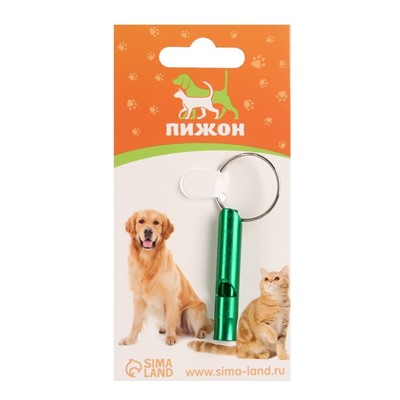 Свисток металлический малый для собак, 4,6 х 0,8 см, зелёный