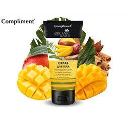 Compliment Скраб для тела Молодость кожи Organic World (4506), 200 ml